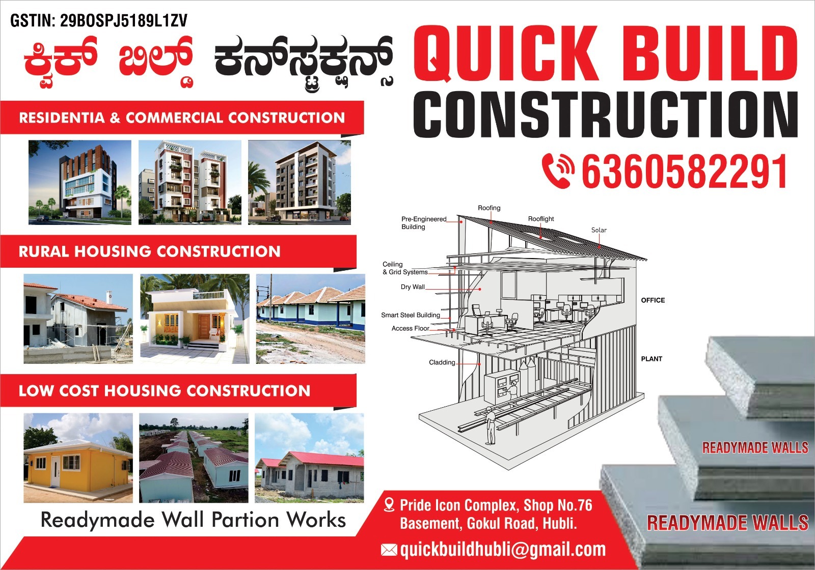 Quickbuildtechno.com